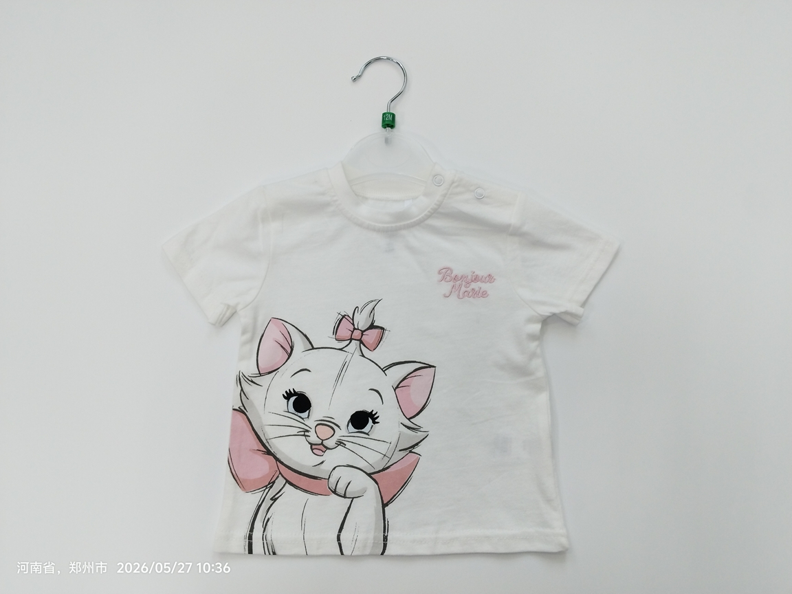 DIS MARIE 51 02 E259 ST